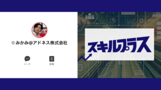 aikyatti