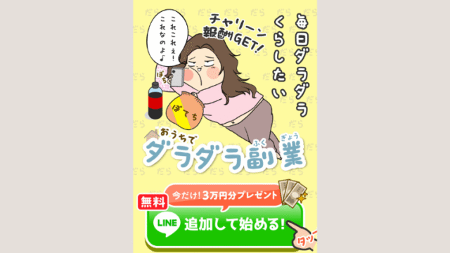 aikyatti