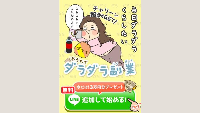 aikyatti