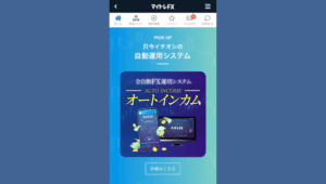 line