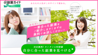 aikyatti