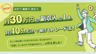 aikyatti