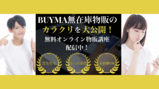 aikyatti