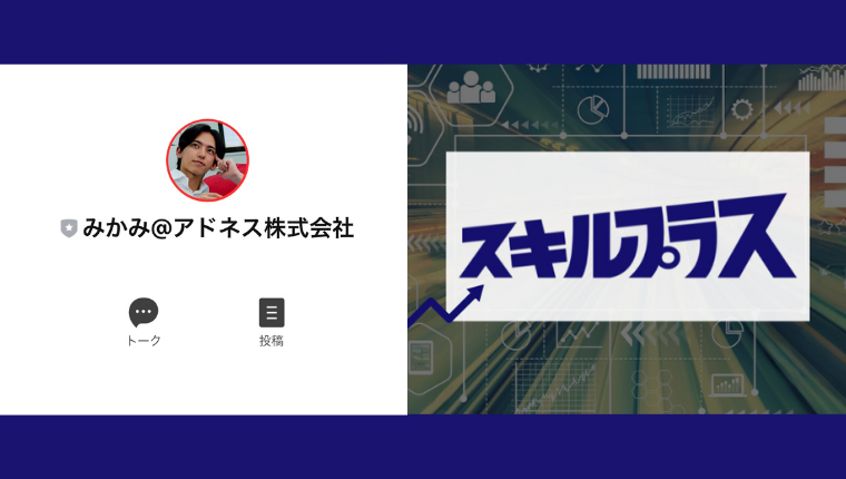 aikyatti