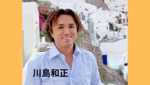 kawasima