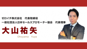 ohyama