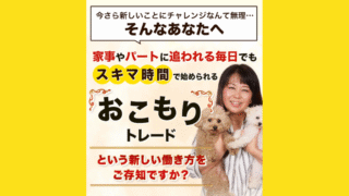 aikyatti