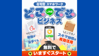 aikyatti