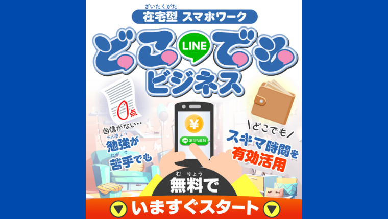 aikyatti