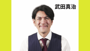 takeda