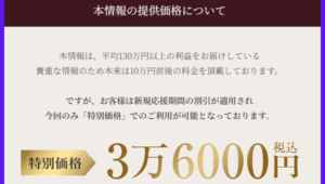 pay