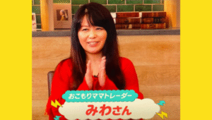 miwa