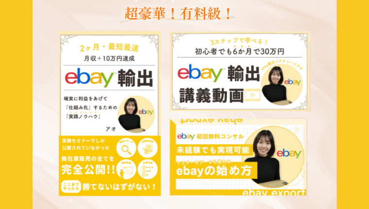 aikyatti