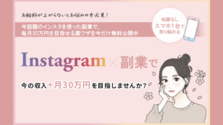 aikyatti