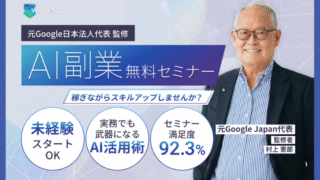 aikyatti