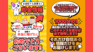 aikyatti