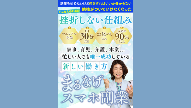 aikyatti