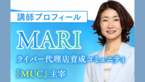 mari