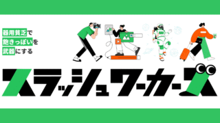 aikyatti