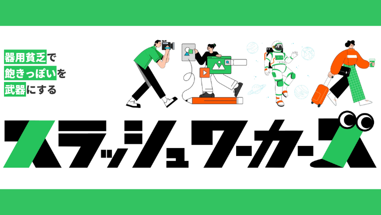aikyatti
