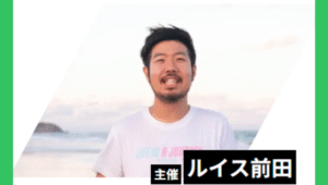 ruisu