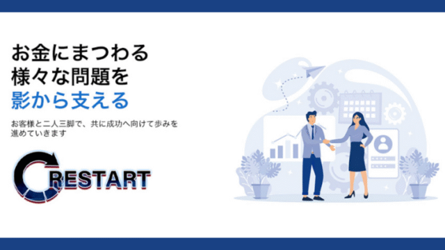 aikyatti